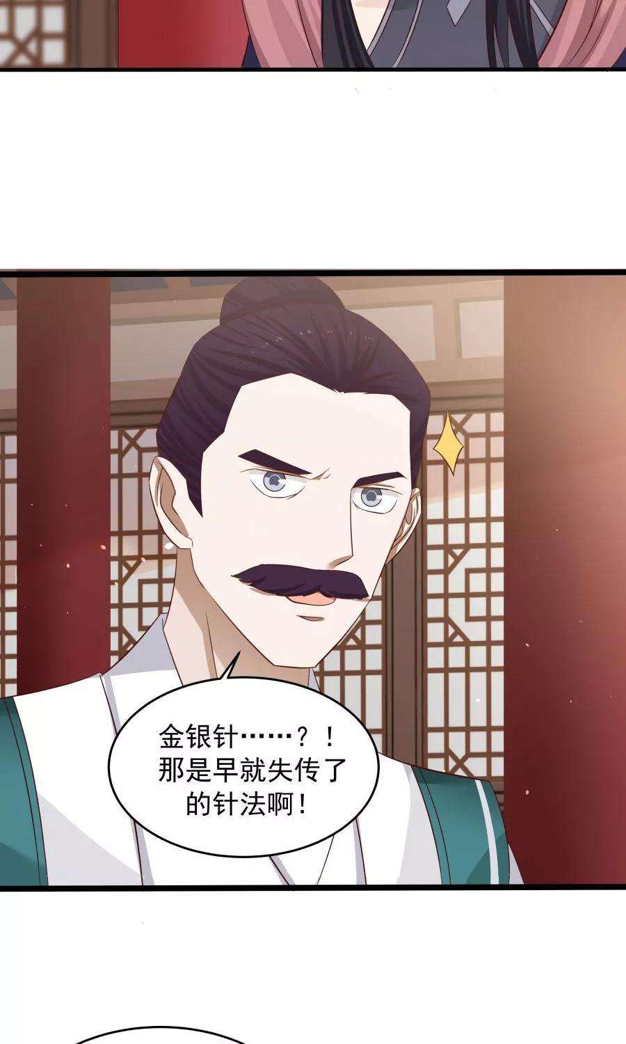 女神养成计划75话 考神就是我！