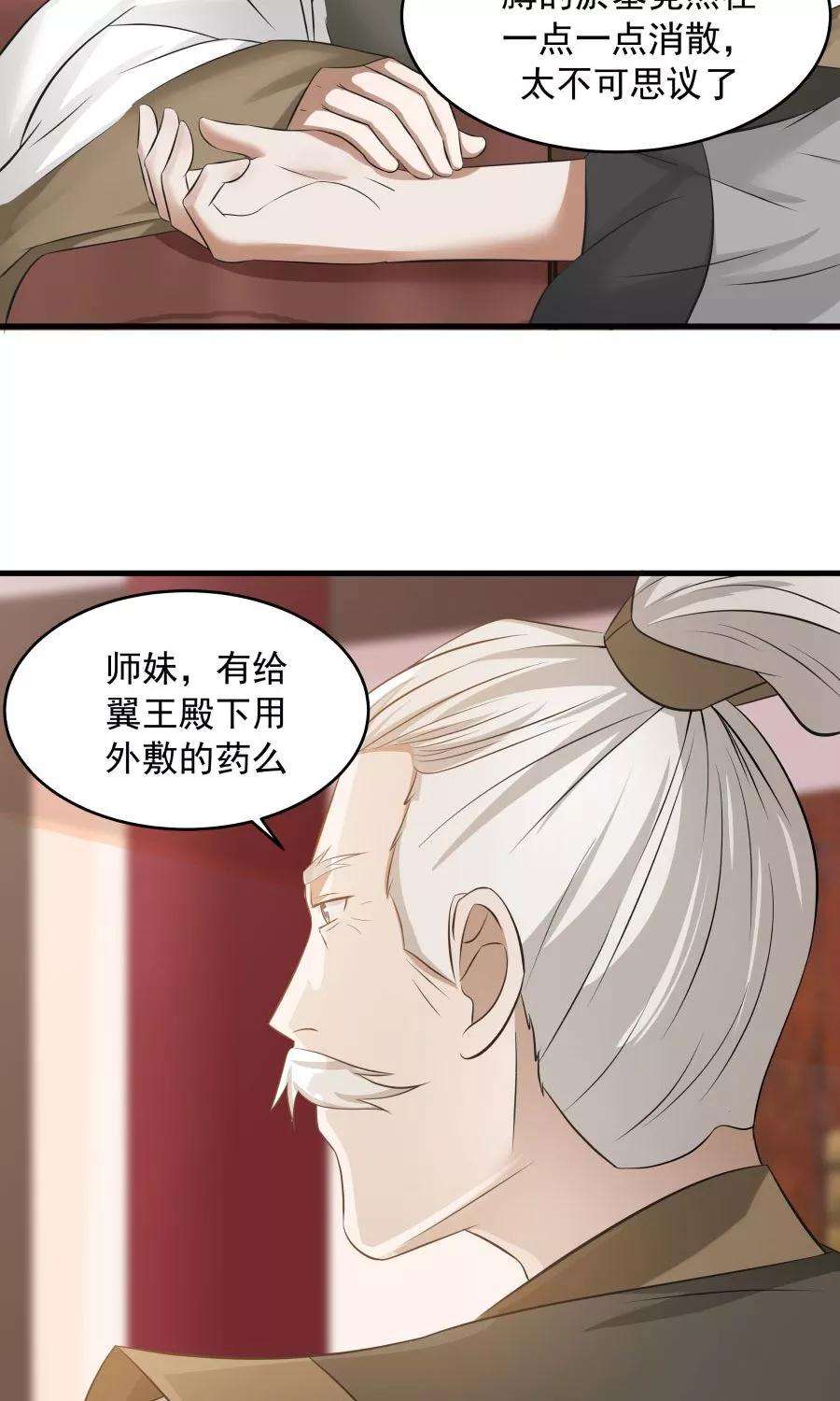 女神养成计划75话 考神就是我！