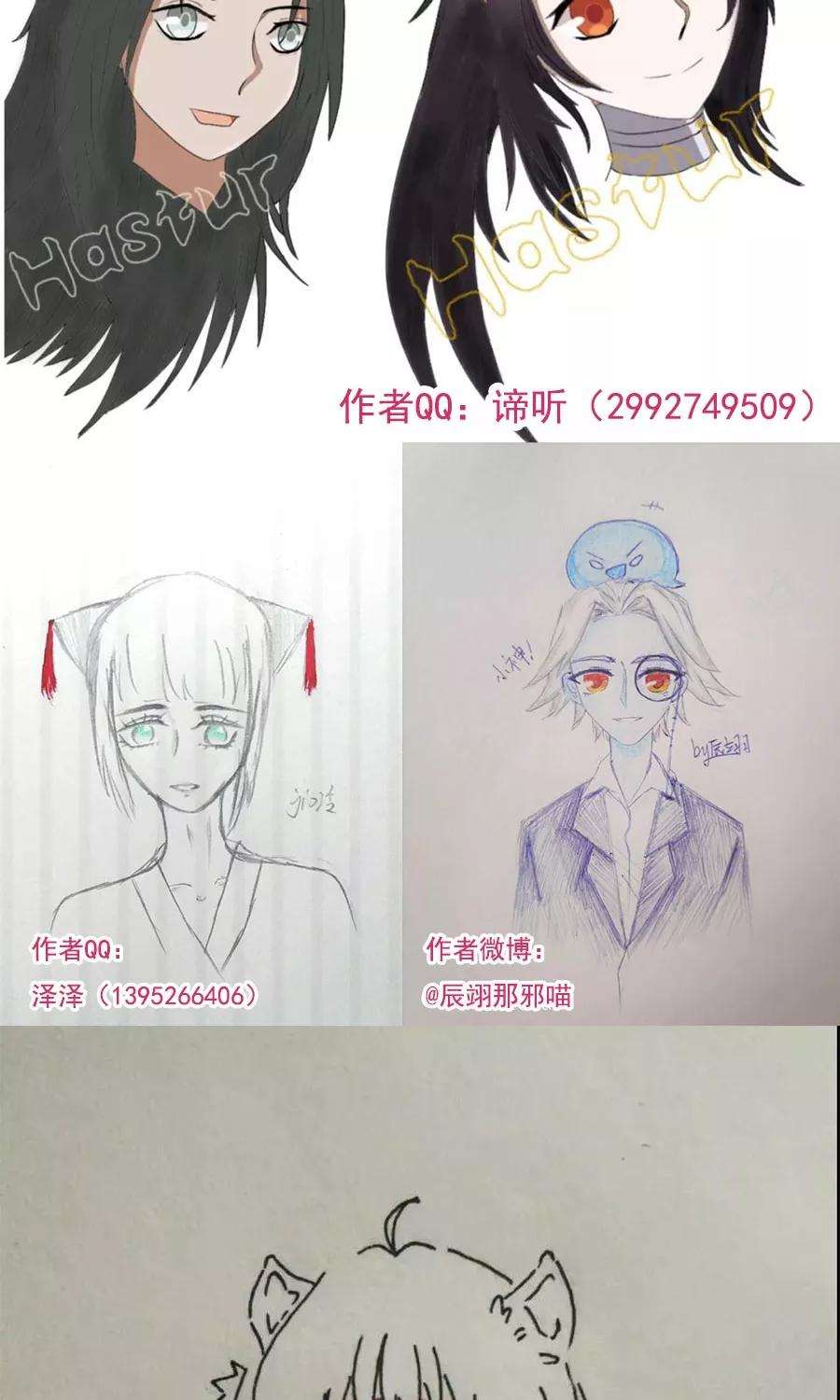 女神养成计划77话 翼王收徒！