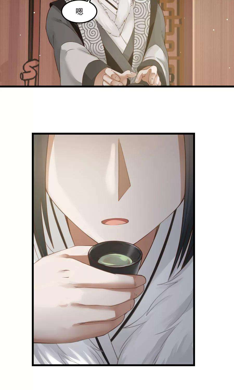 女神养成计划77话 翼王收徒！