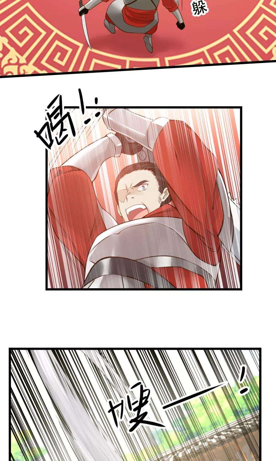 女神养成计划78话 友谊第一，比赛第二！