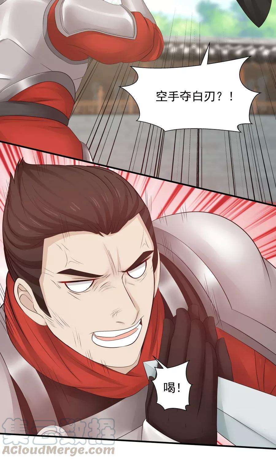 女神养成计划78话 友谊第一，比赛第二！