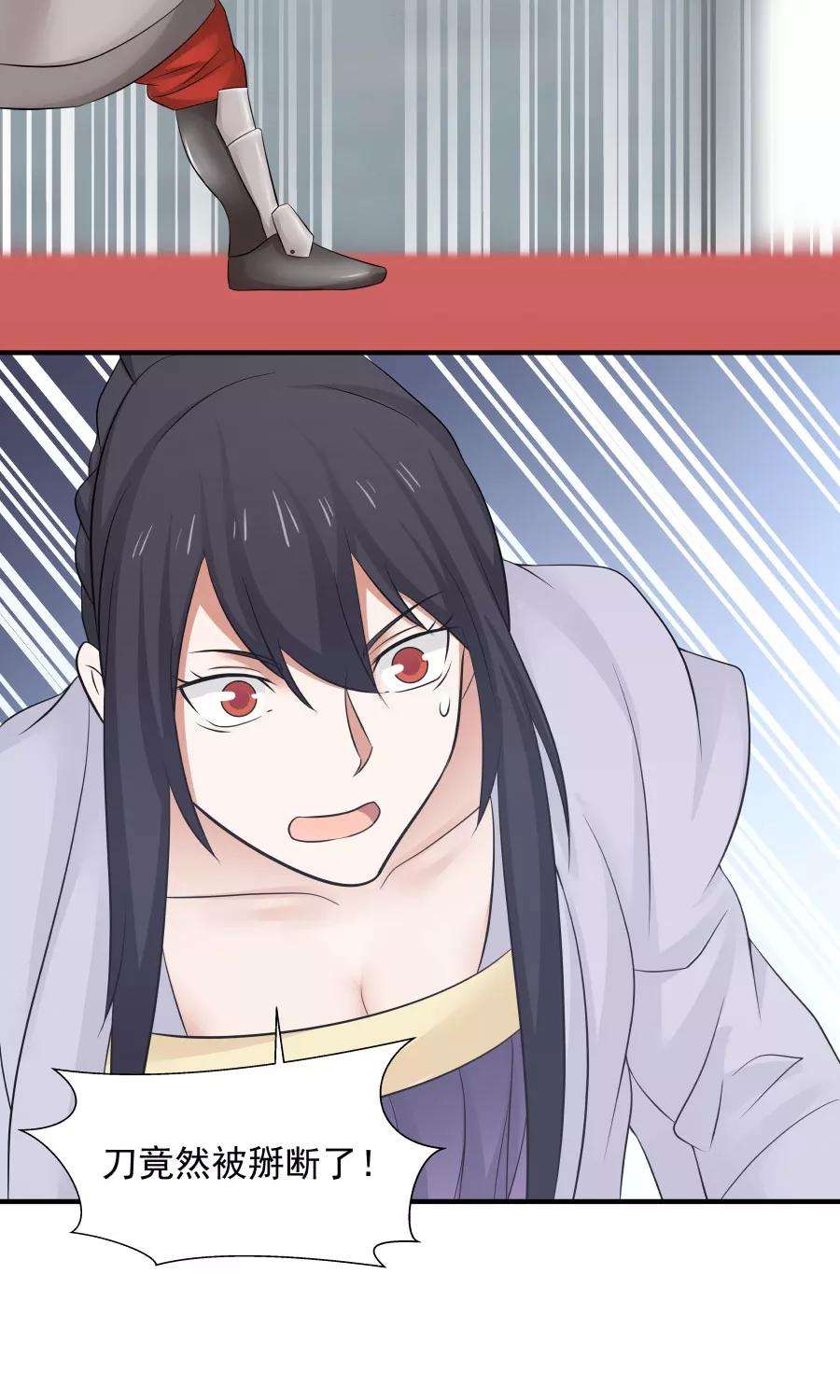 女神养成计划78话 友谊第一，比赛第二！