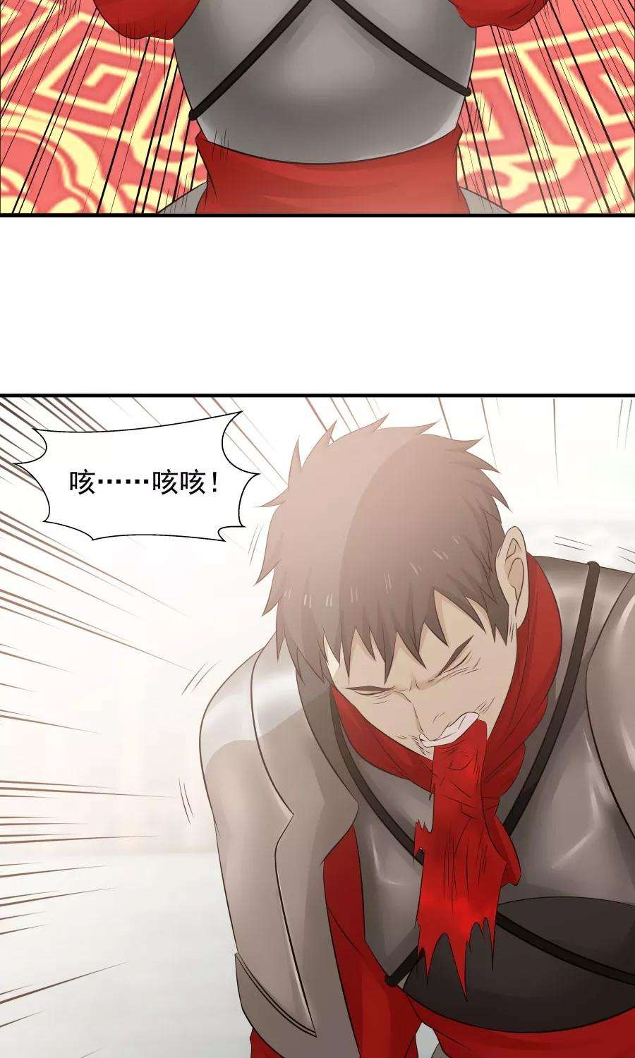 女神养成计划78话 友谊第一，比赛第二！