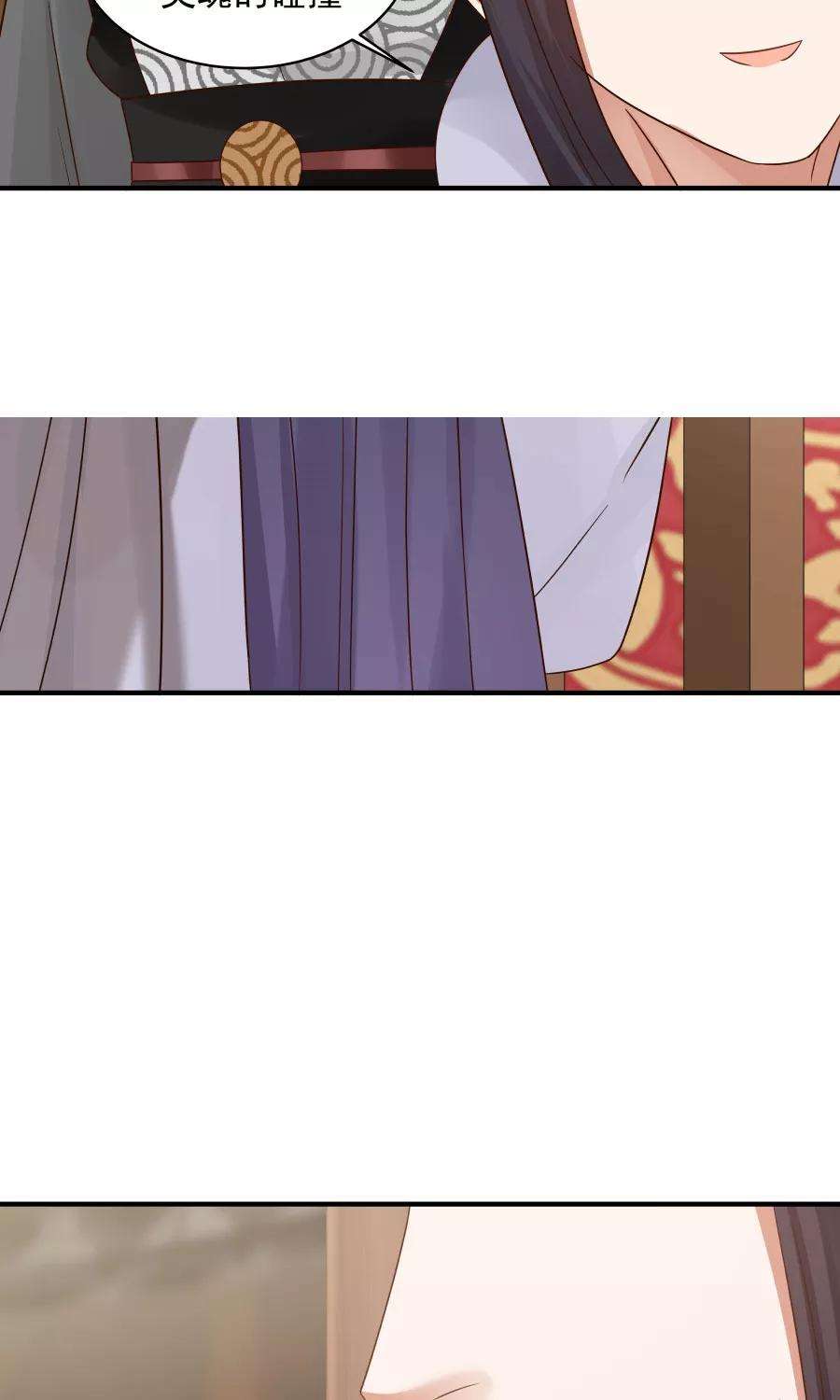 女神养成计划78话 友谊第一，比赛第二！