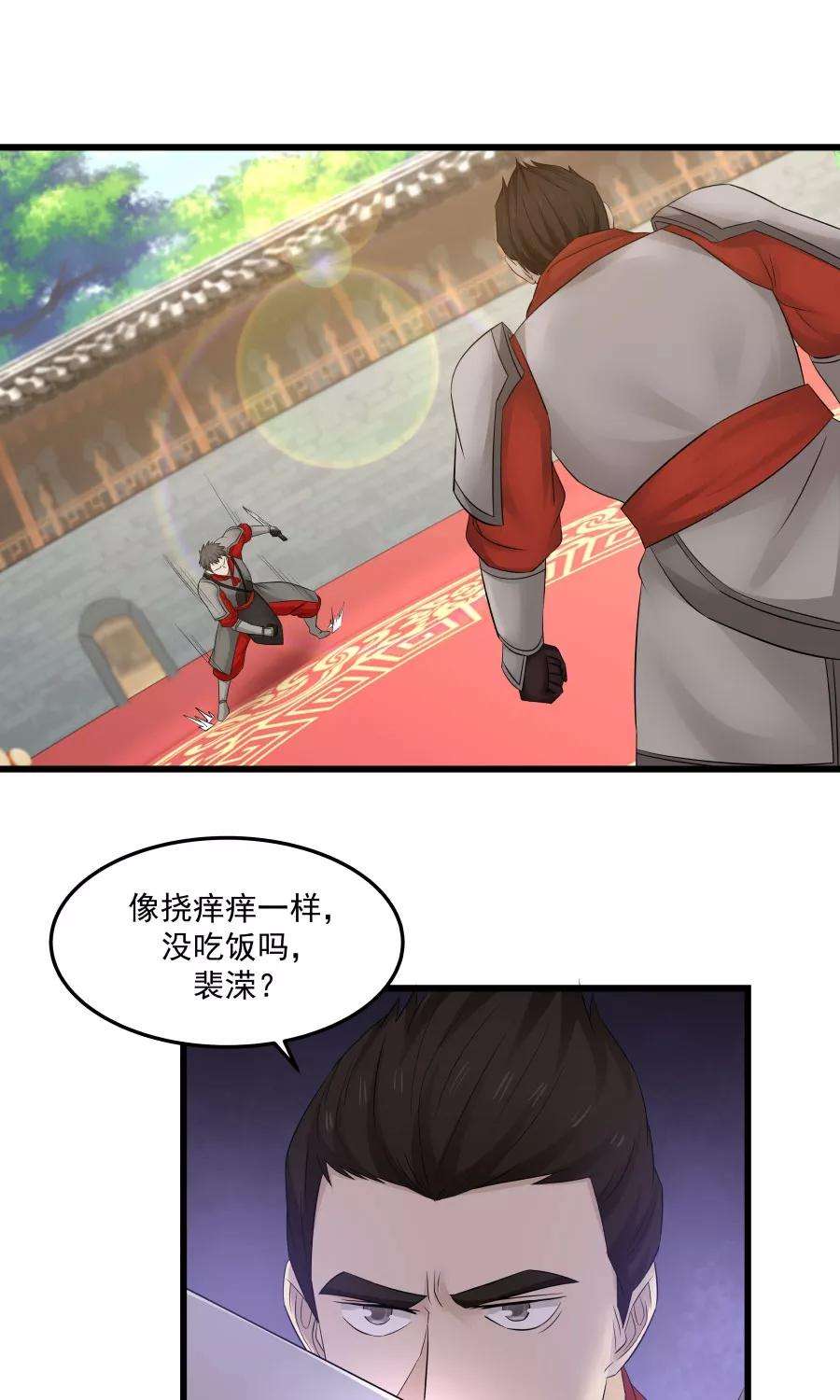 女神养成计划78话 友谊第一，比赛第二！