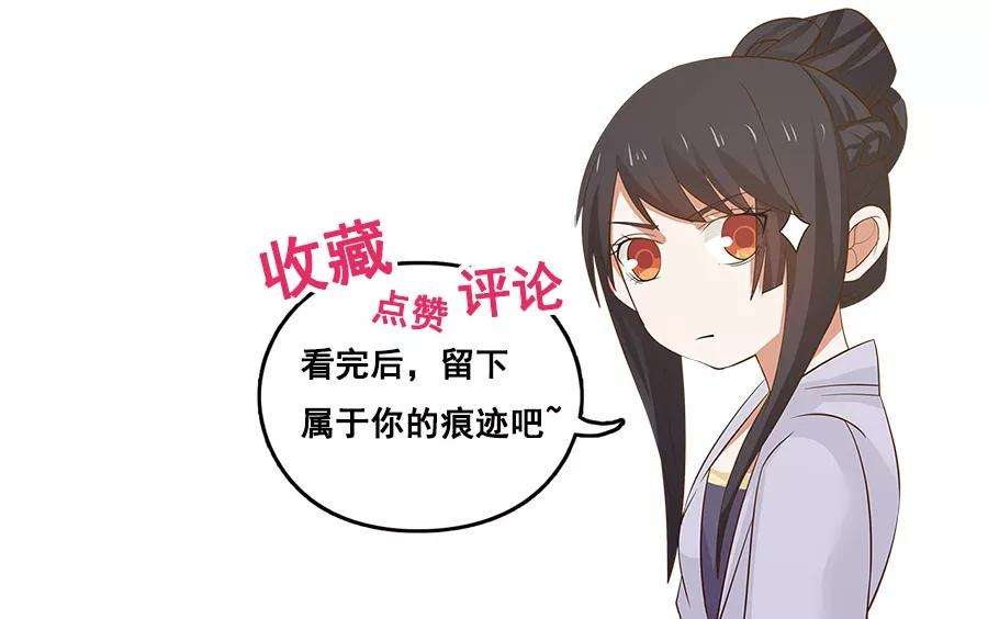 女神养成计划78话 友谊第一，比赛第二！