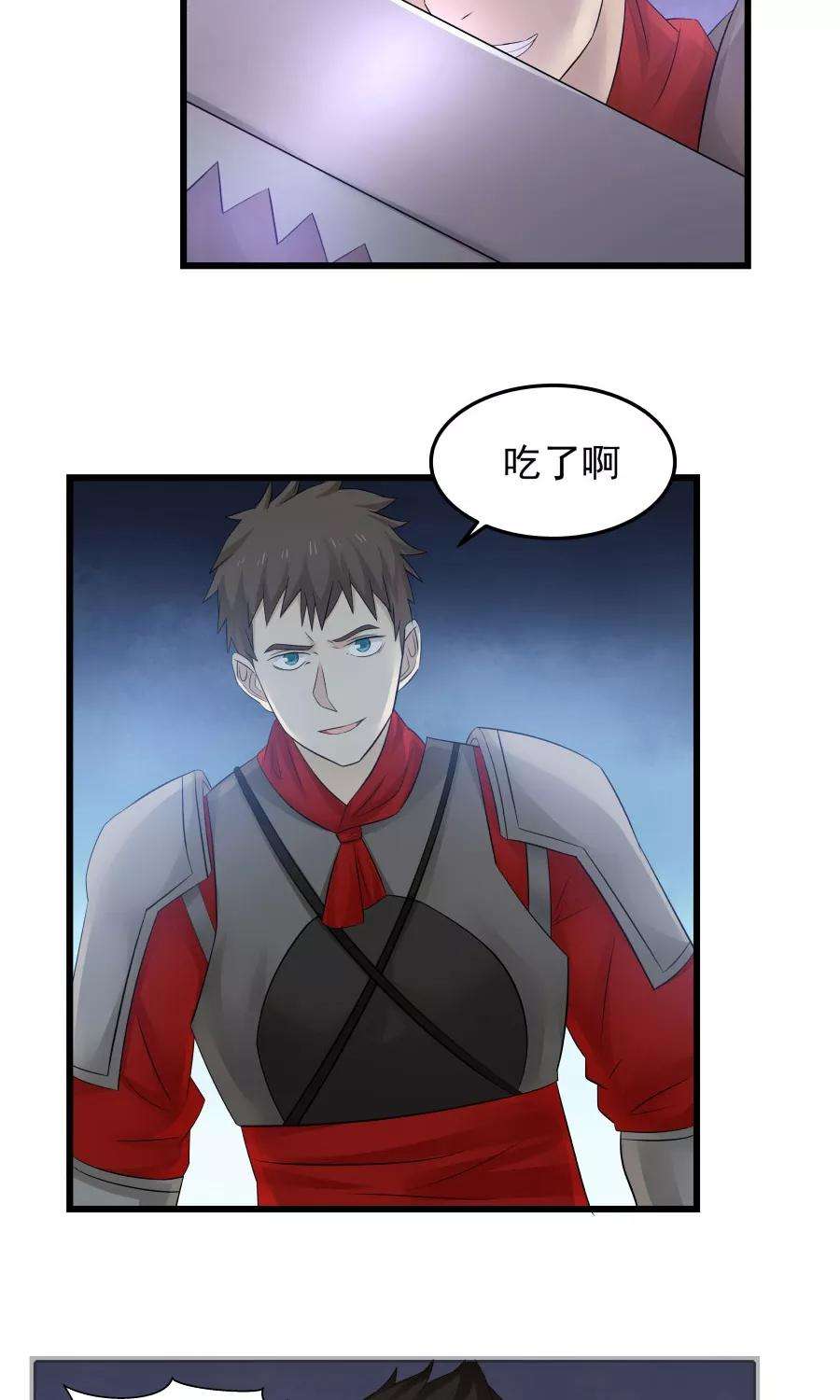 女神养成计划78话 友谊第一，比赛第二！