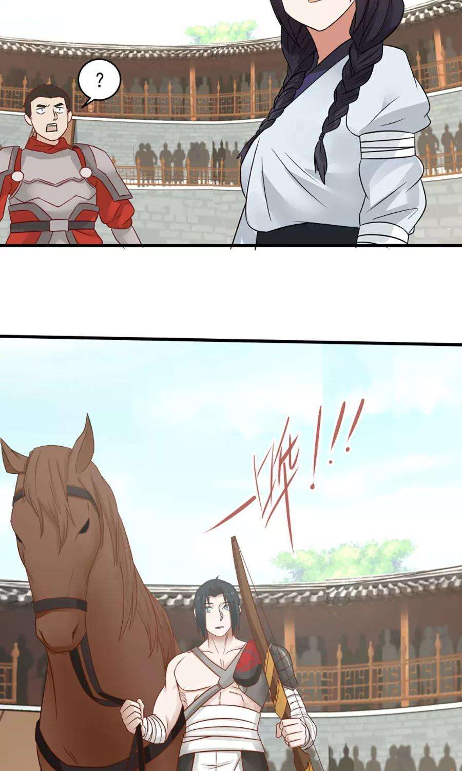 女神养成计划79话 射箭大赛！