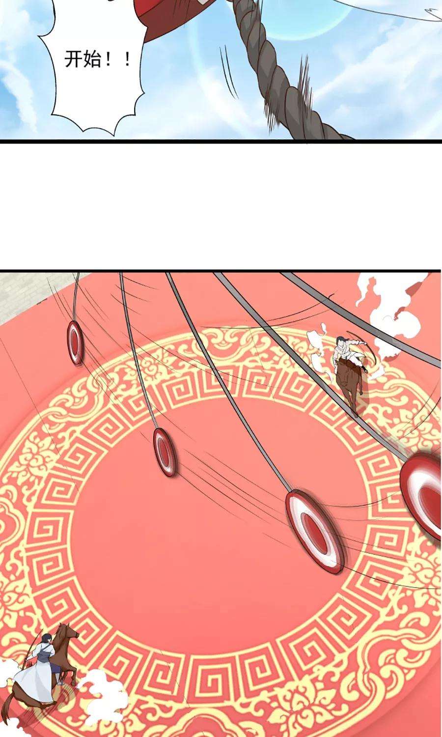 女神养成计划79话 射箭大赛！