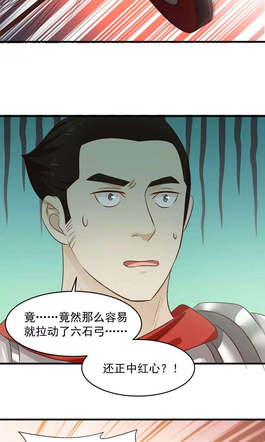 女神养成计划80话 棋逢对手！