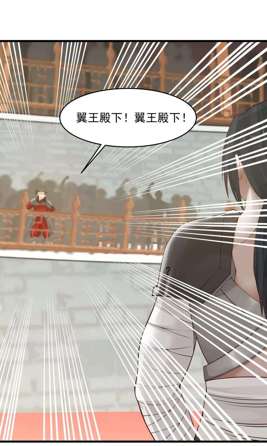 女神养成计划80话 棋逢对手！