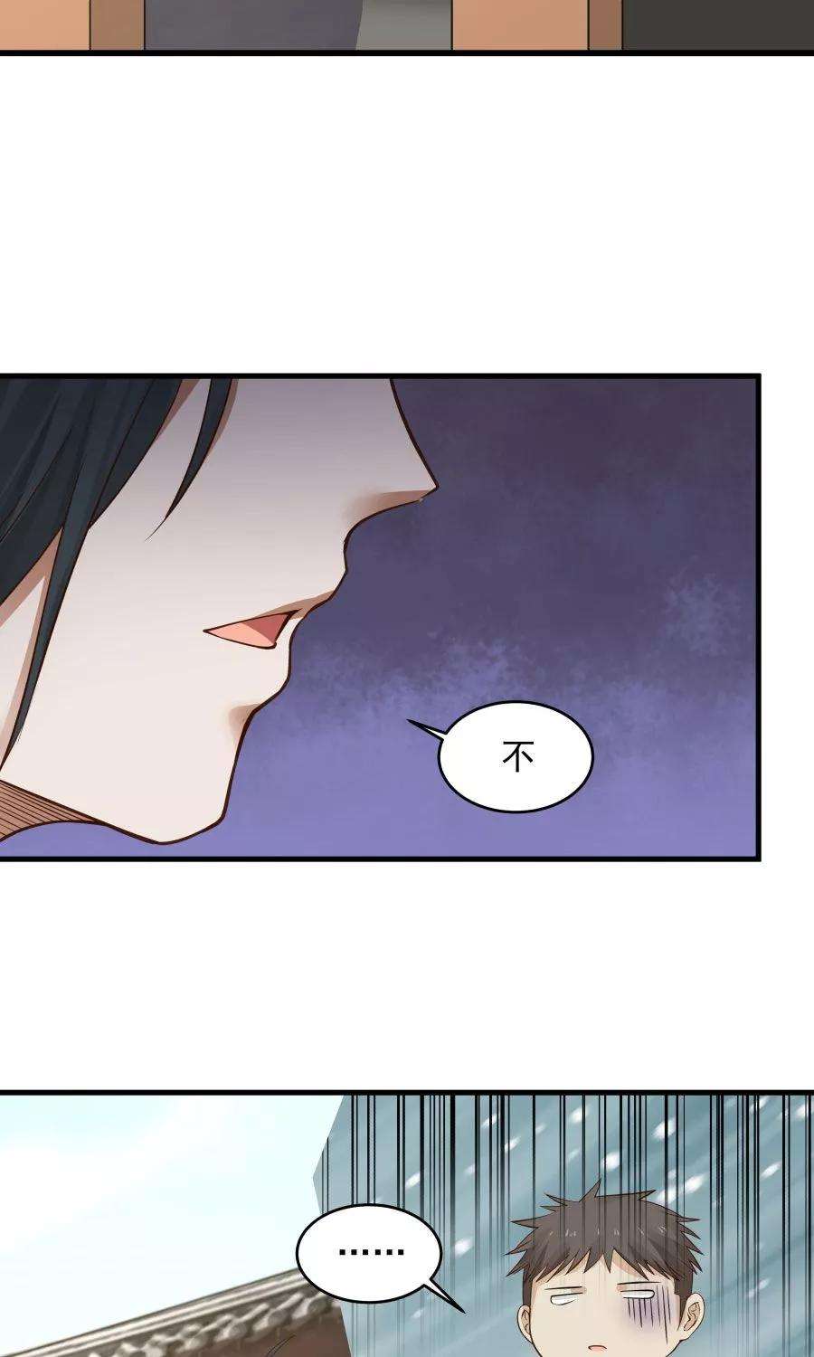 女神养成计划80话 棋逢对手！