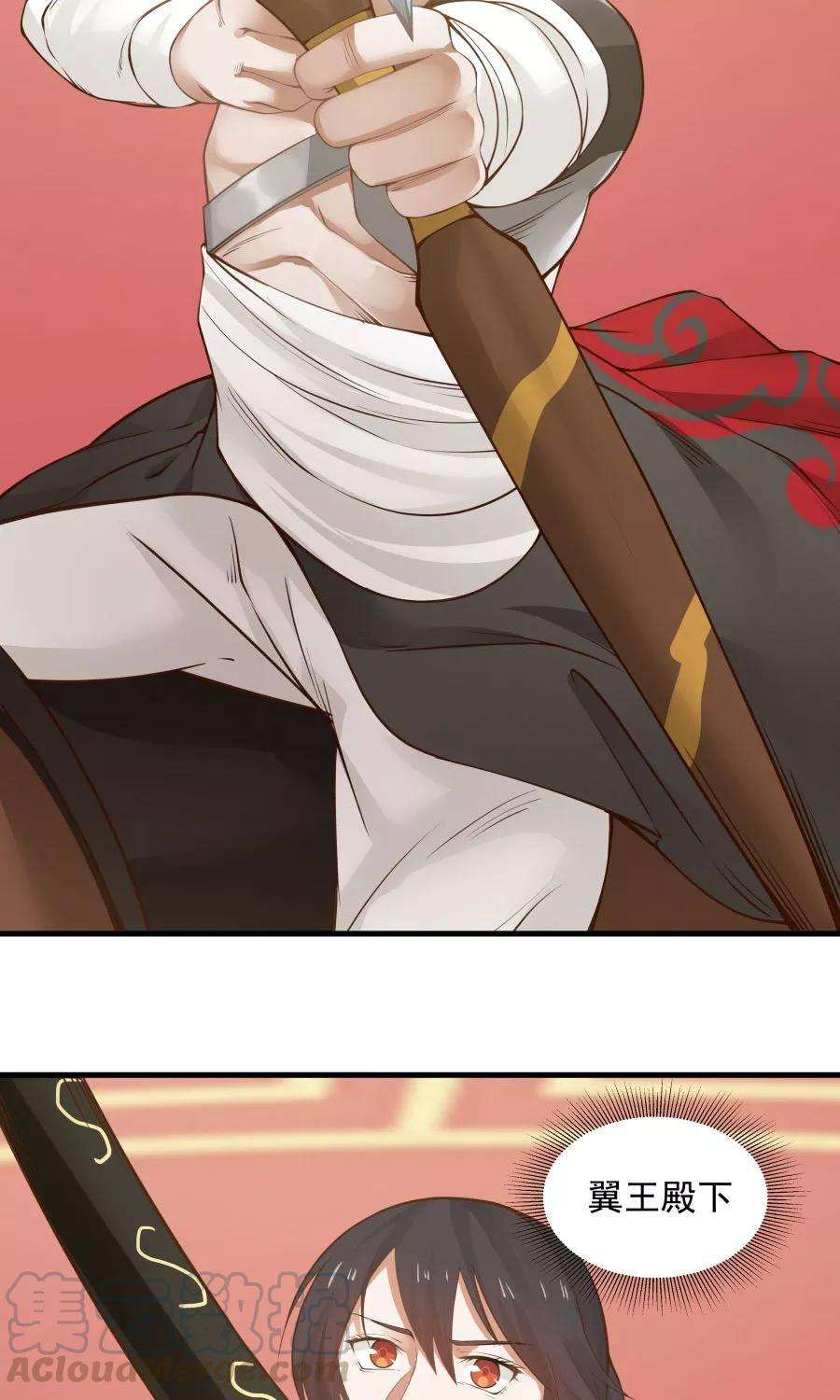 女神养成计划80话 棋逢对手！