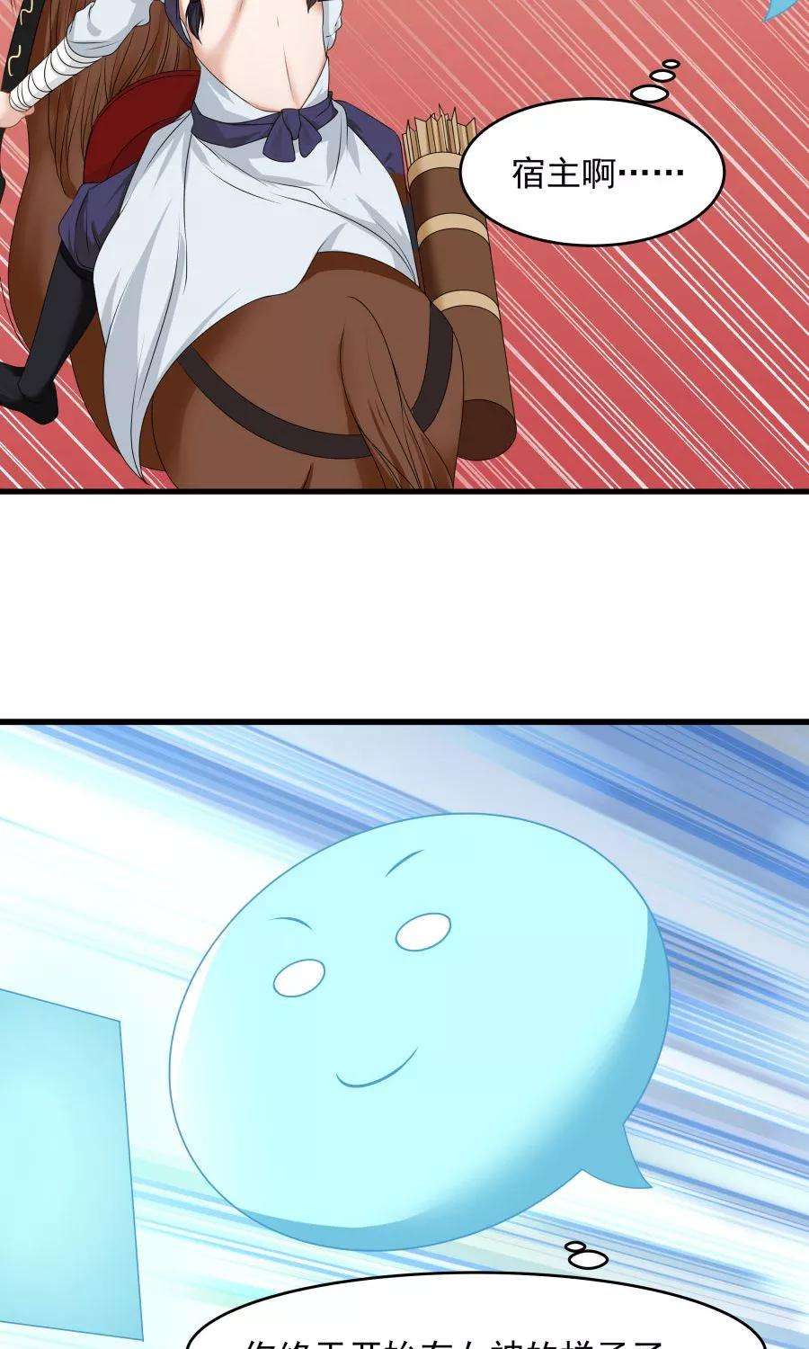 女神养成计划80话 棋逢对手！