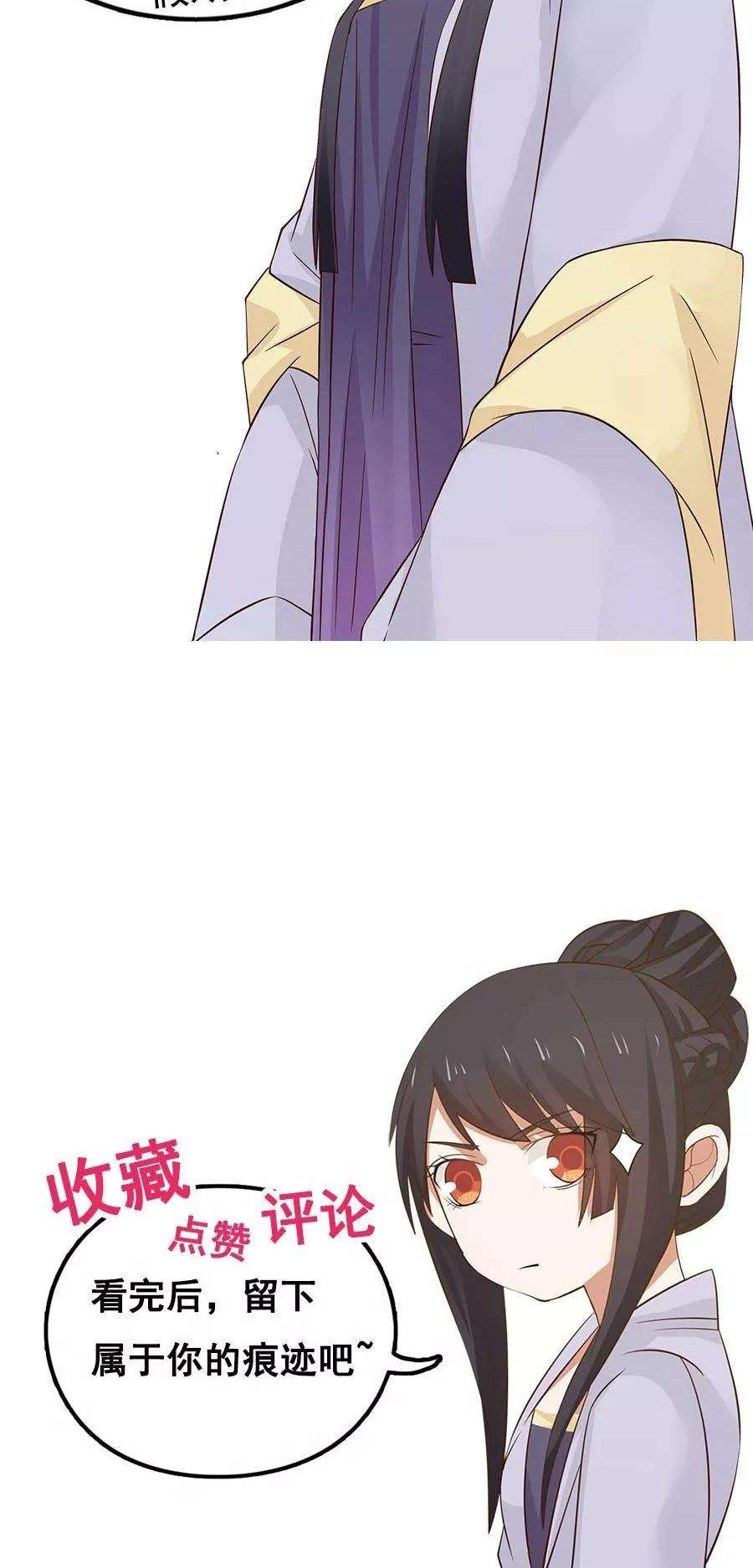 女神养成计划80话 棋逢对手！