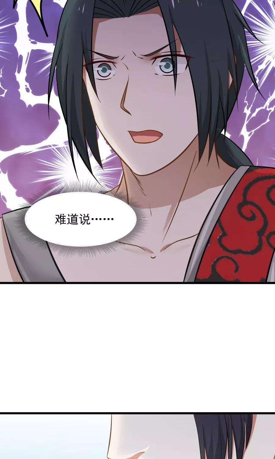 女神养成计划81话 认真过头了？！