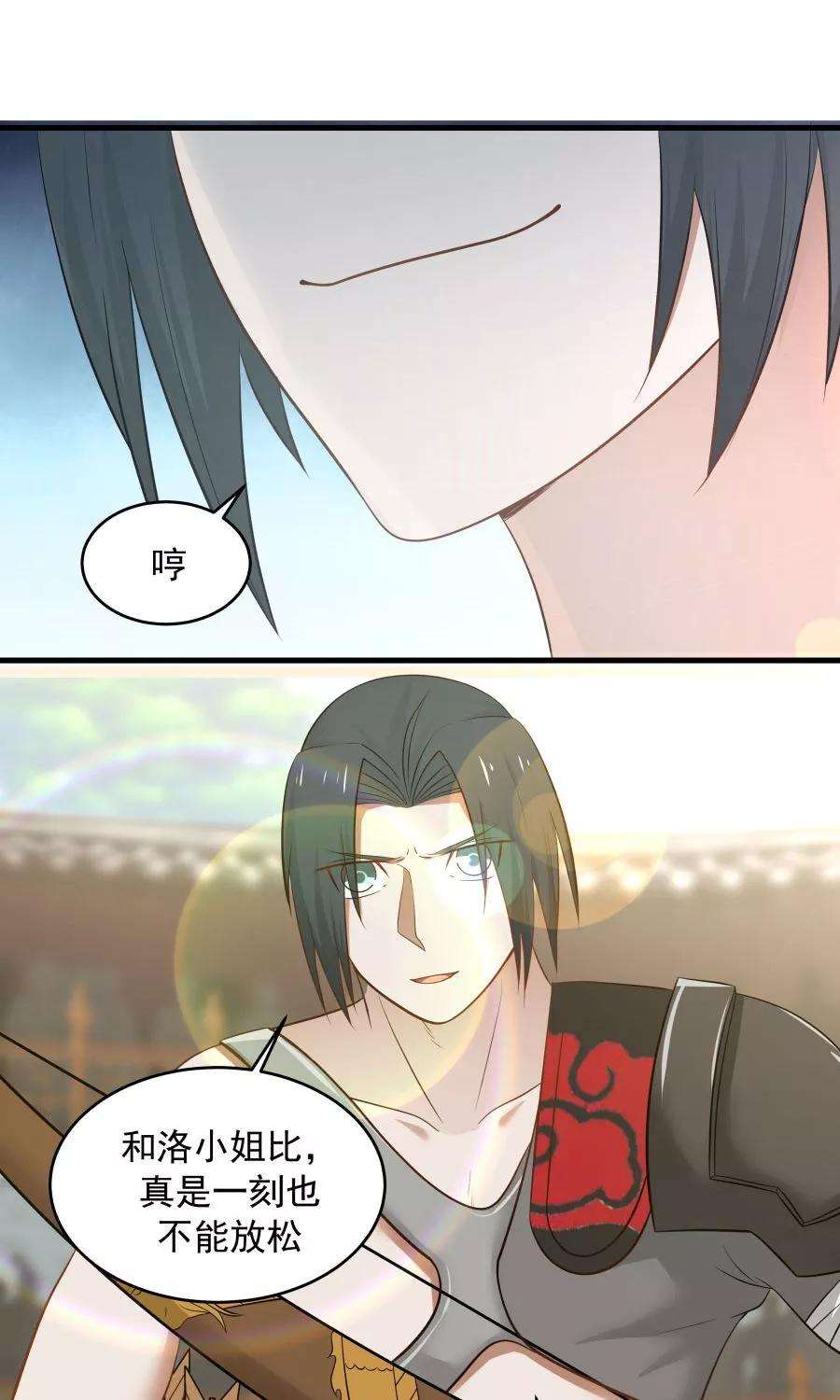 女神养成计划81话 认真过头了？！