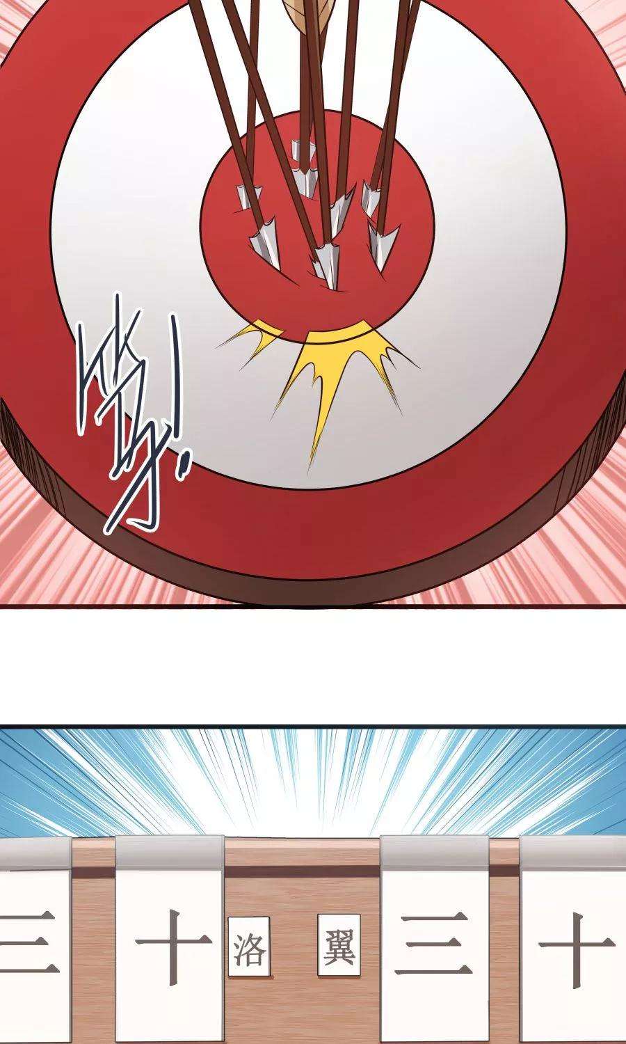 女神养成计划81话 认真过头了？！