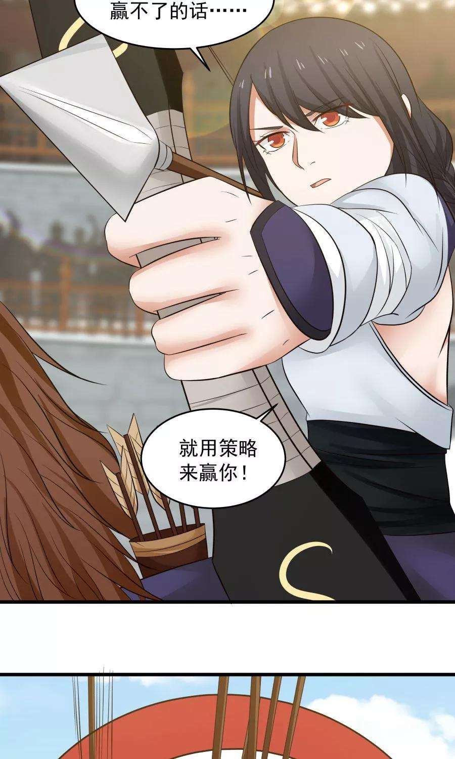 女神养成计划81话 认真过头了？！