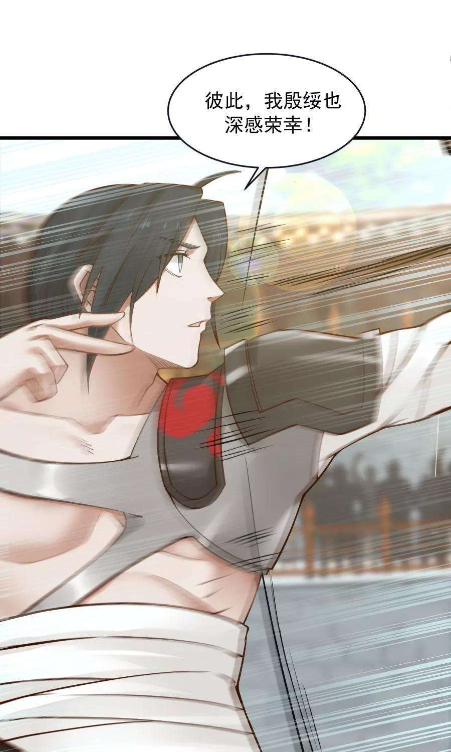 女神养成计划82话 以战神之名！