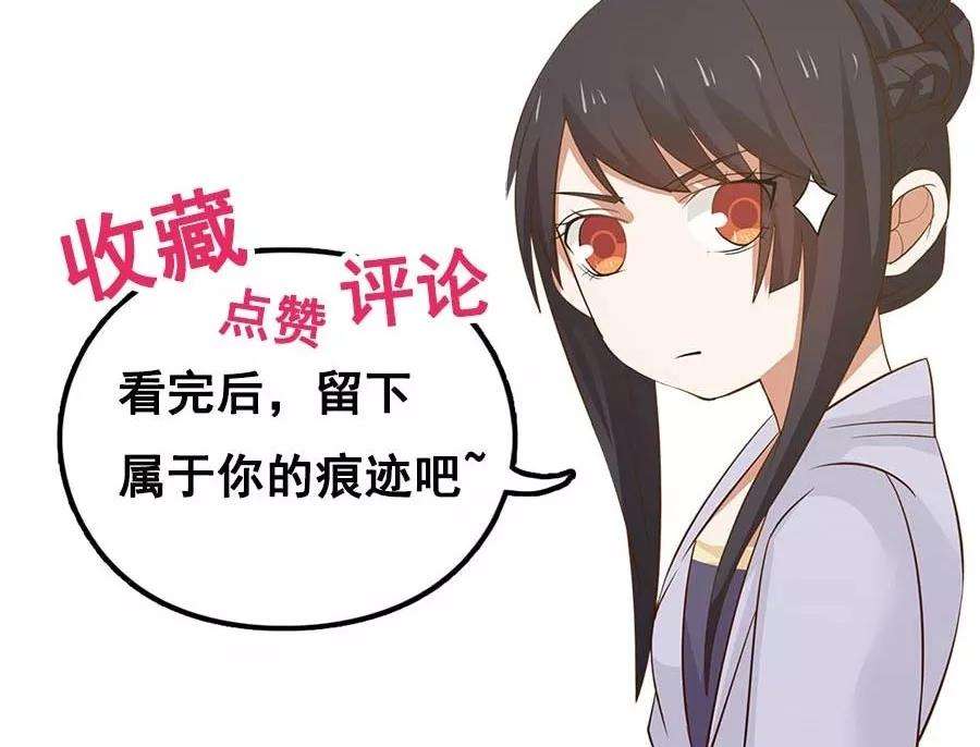 女神养成计划82话 以战神之名！