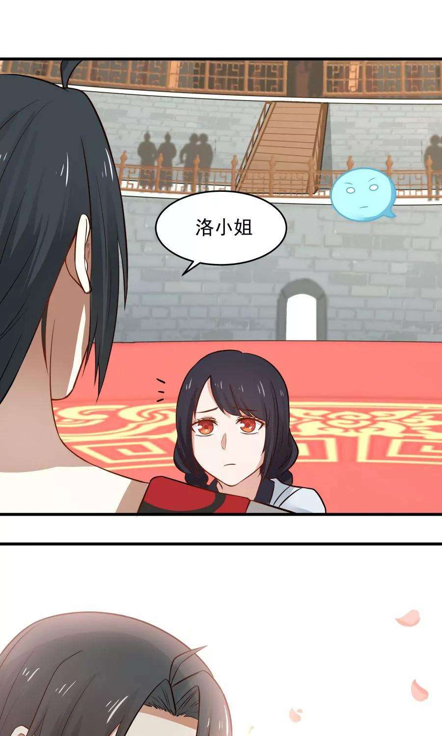 女神养成计划83话 遇见对的人！