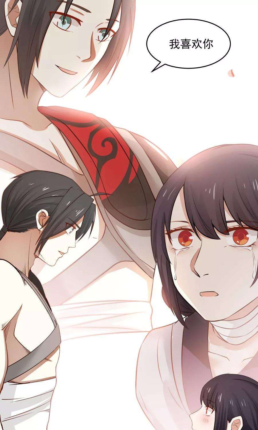 女神养成计划83话 遇见对的人！