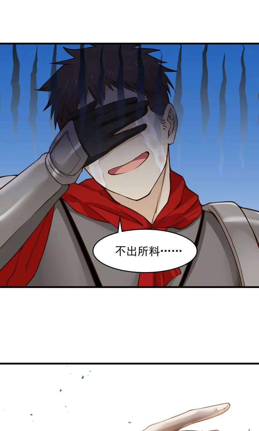 女神养成计划83话 遇见对的人！