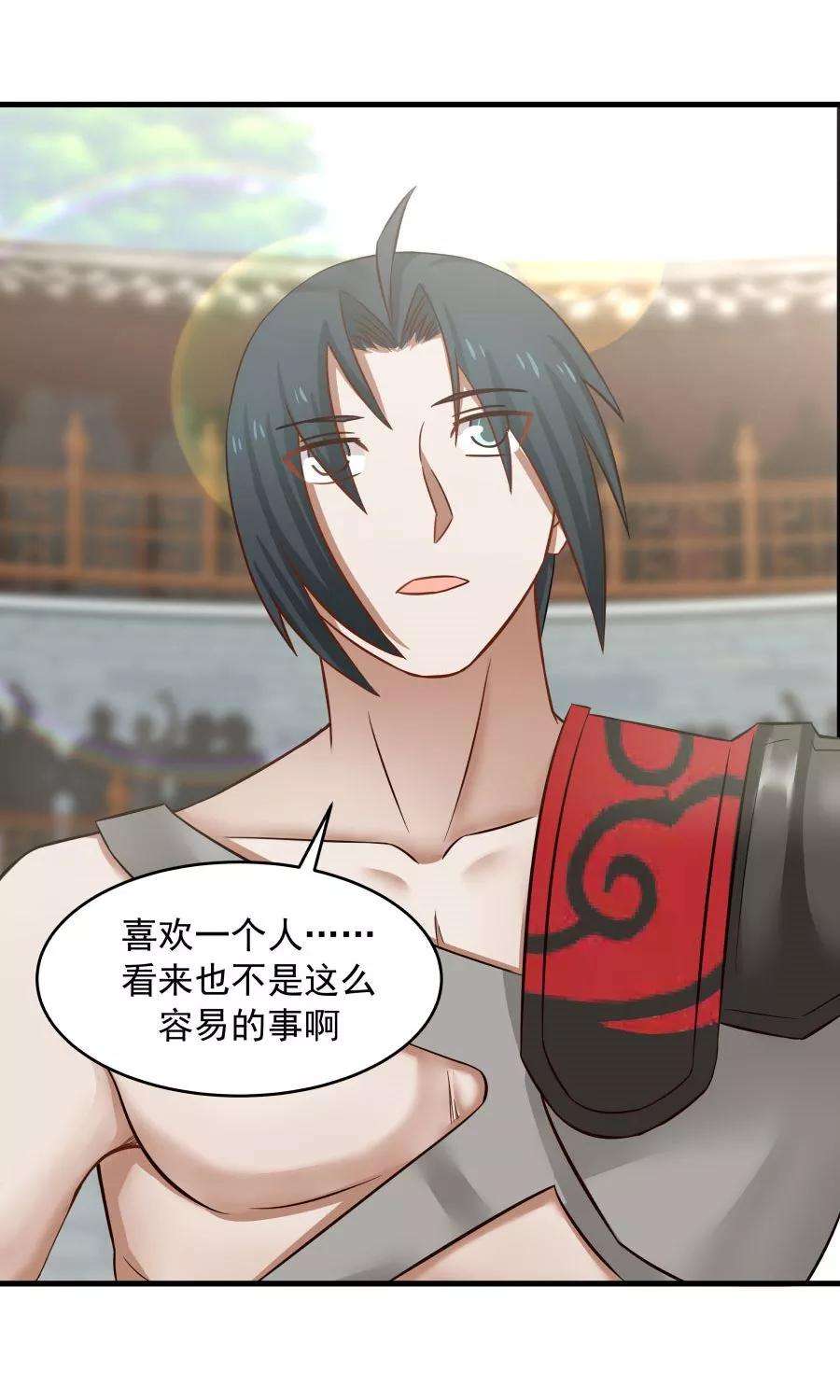 女神养成计划83话 遇见对的人！