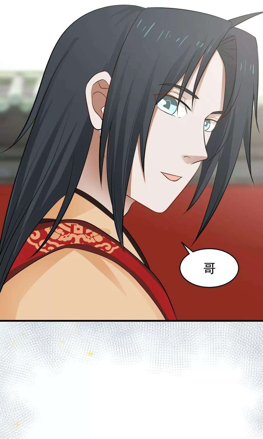 女神养成计划83话 遇见对的人！