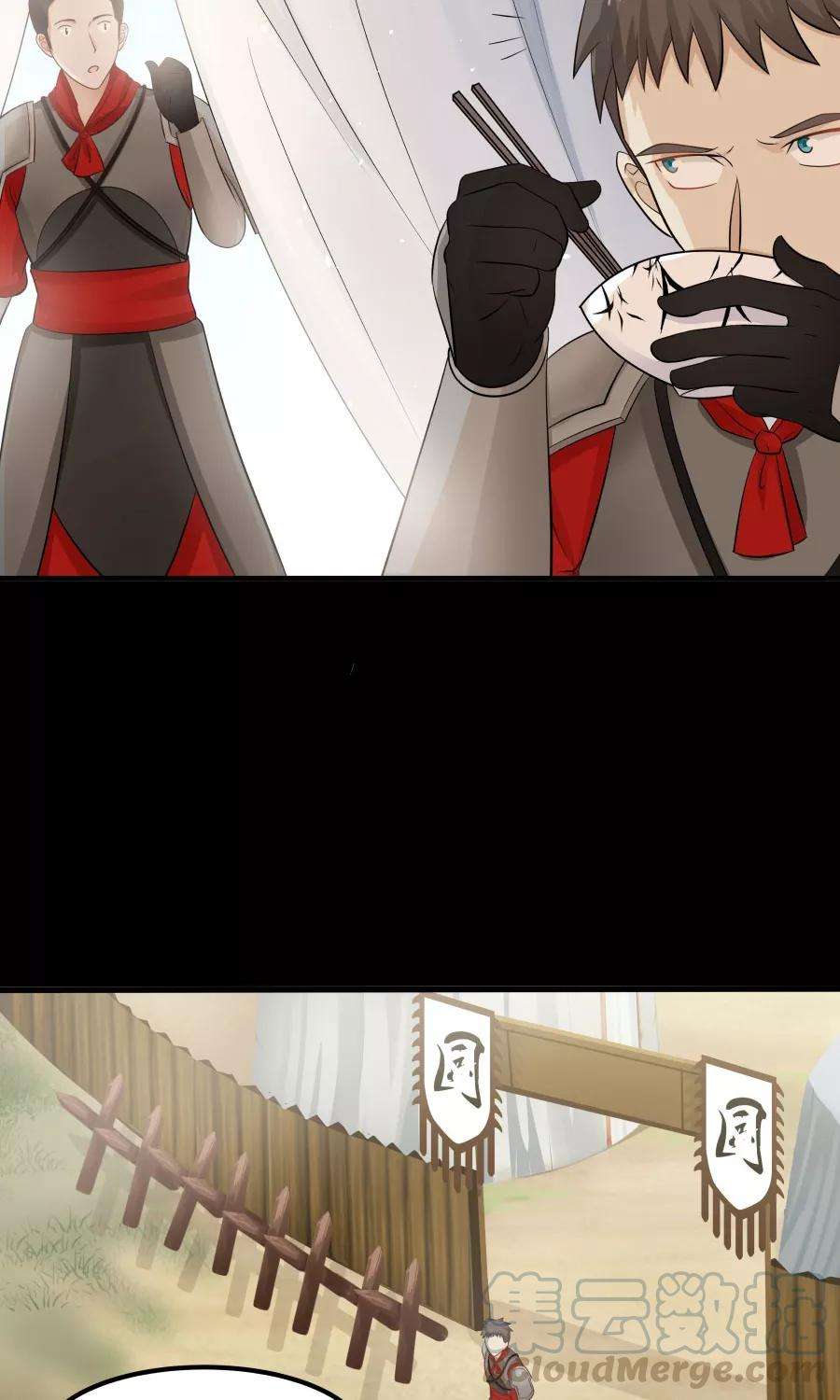 女神养成计划84话 烈女怕缠郎！