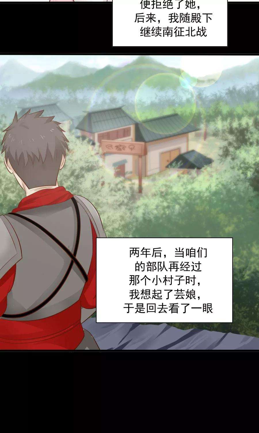 女神养成计划84话 烈女怕缠郎！