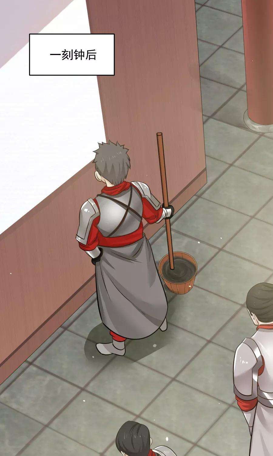 女神养成计划84话 烈女怕缠郎！