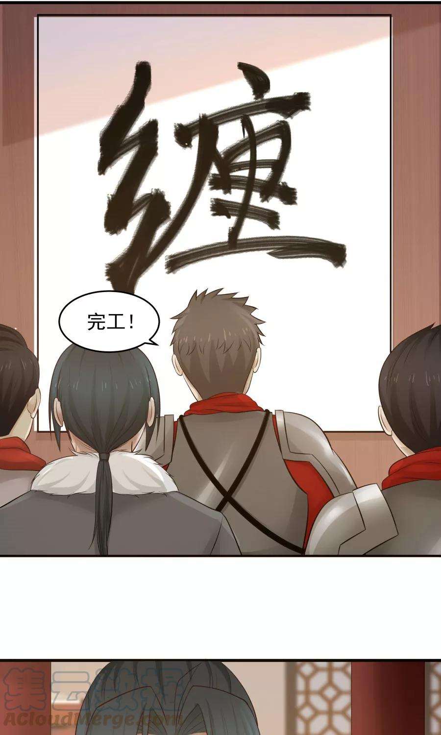 女神养成计划84话 烈女怕缠郎！