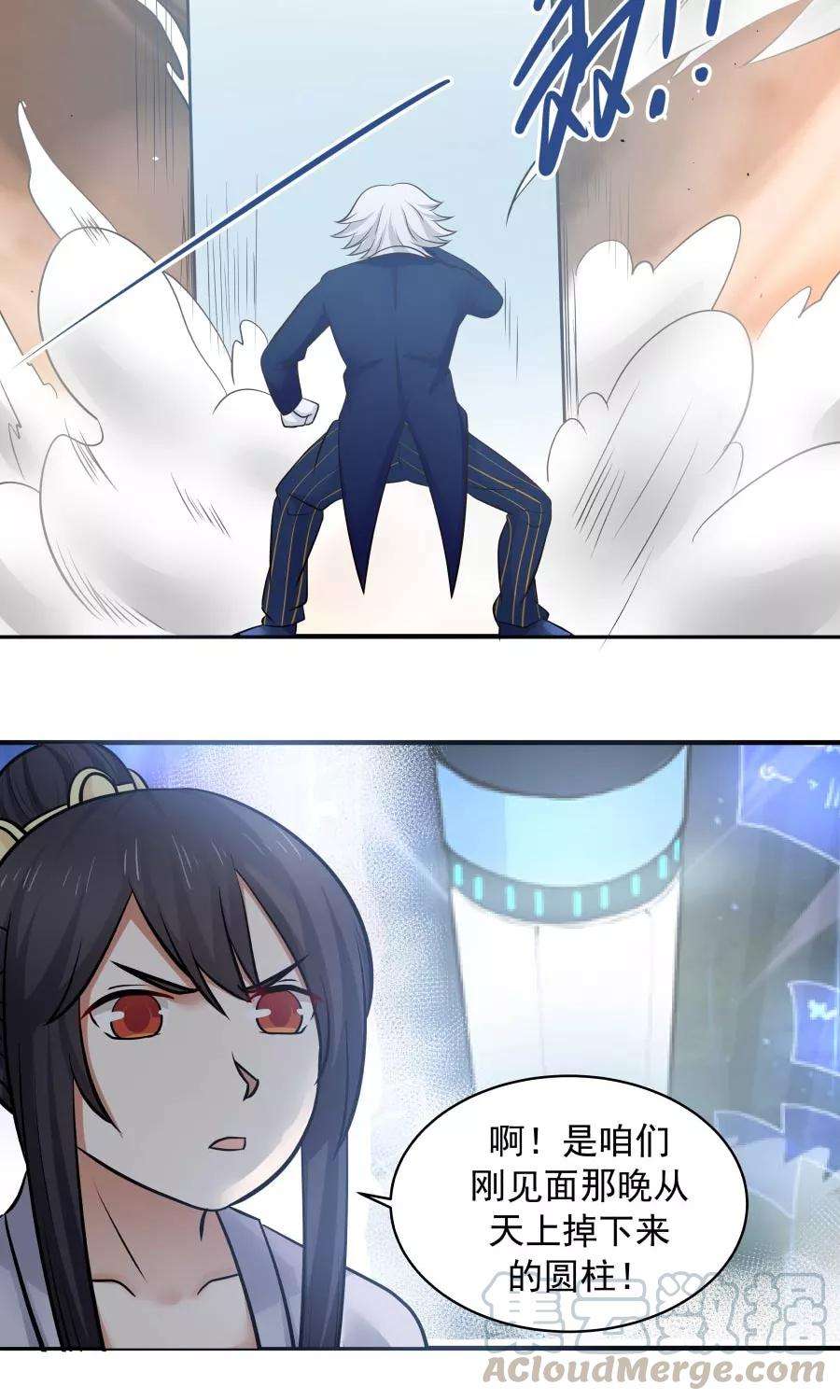 女神养成计划85话 小神要升级了？！