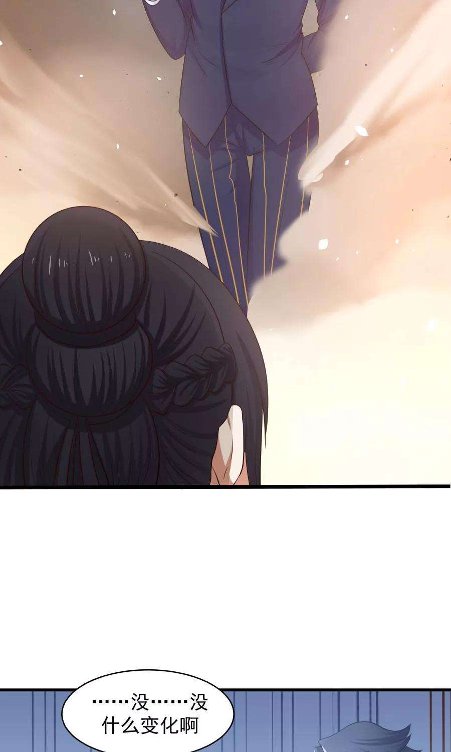 女神养成计划85话 小神要升级了？！