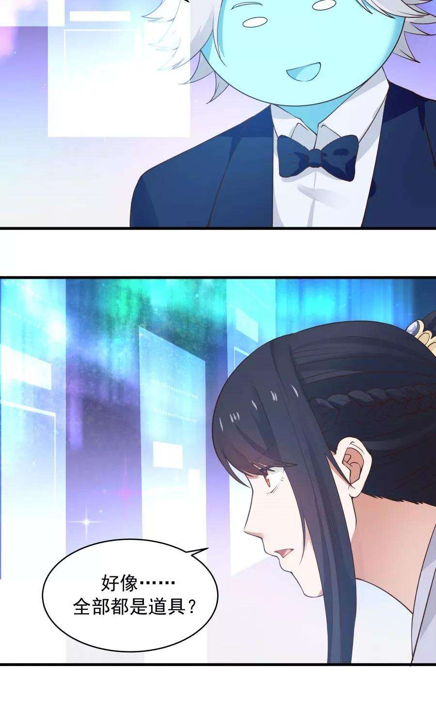 女神养成计划85话 小神要升级了？！