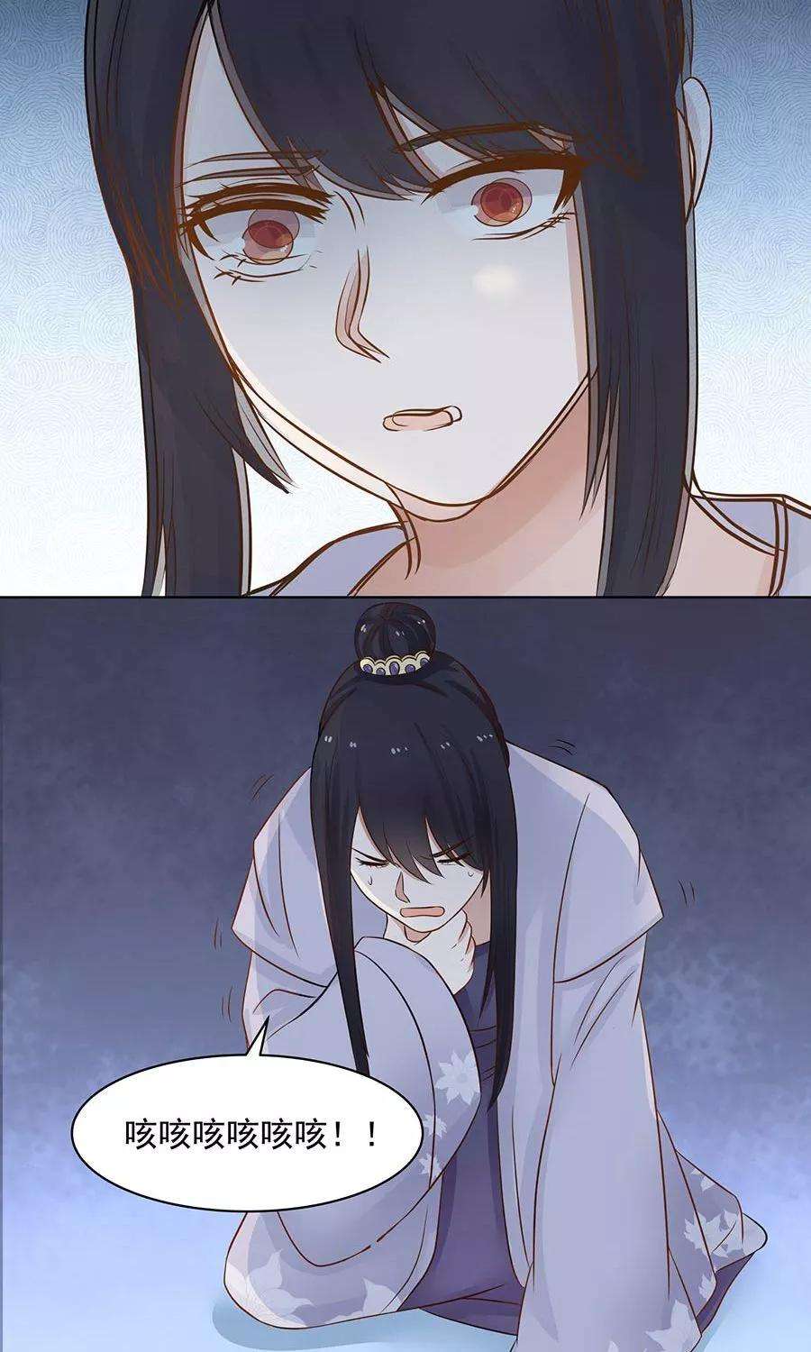 女神养成计划86话 多亏有你！