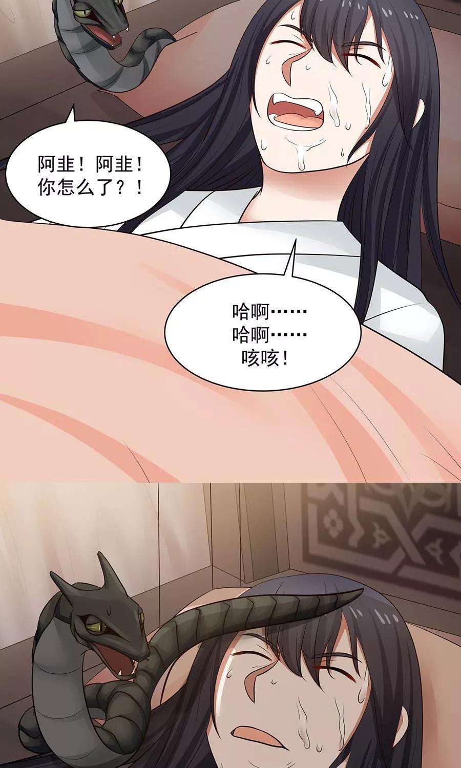 女神养成计划86话 多亏有你！