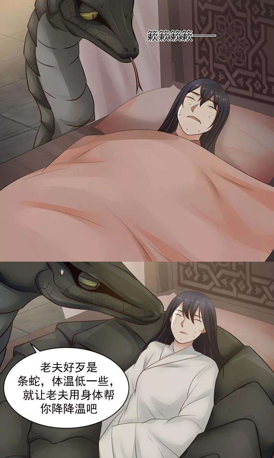 女神养成计划86话 多亏有你！