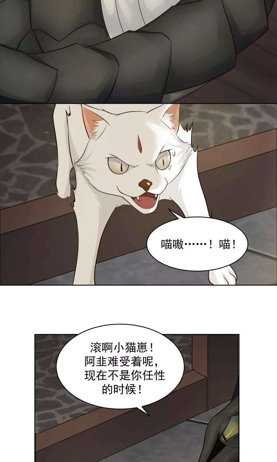 女神养成计划86话 多亏有你！