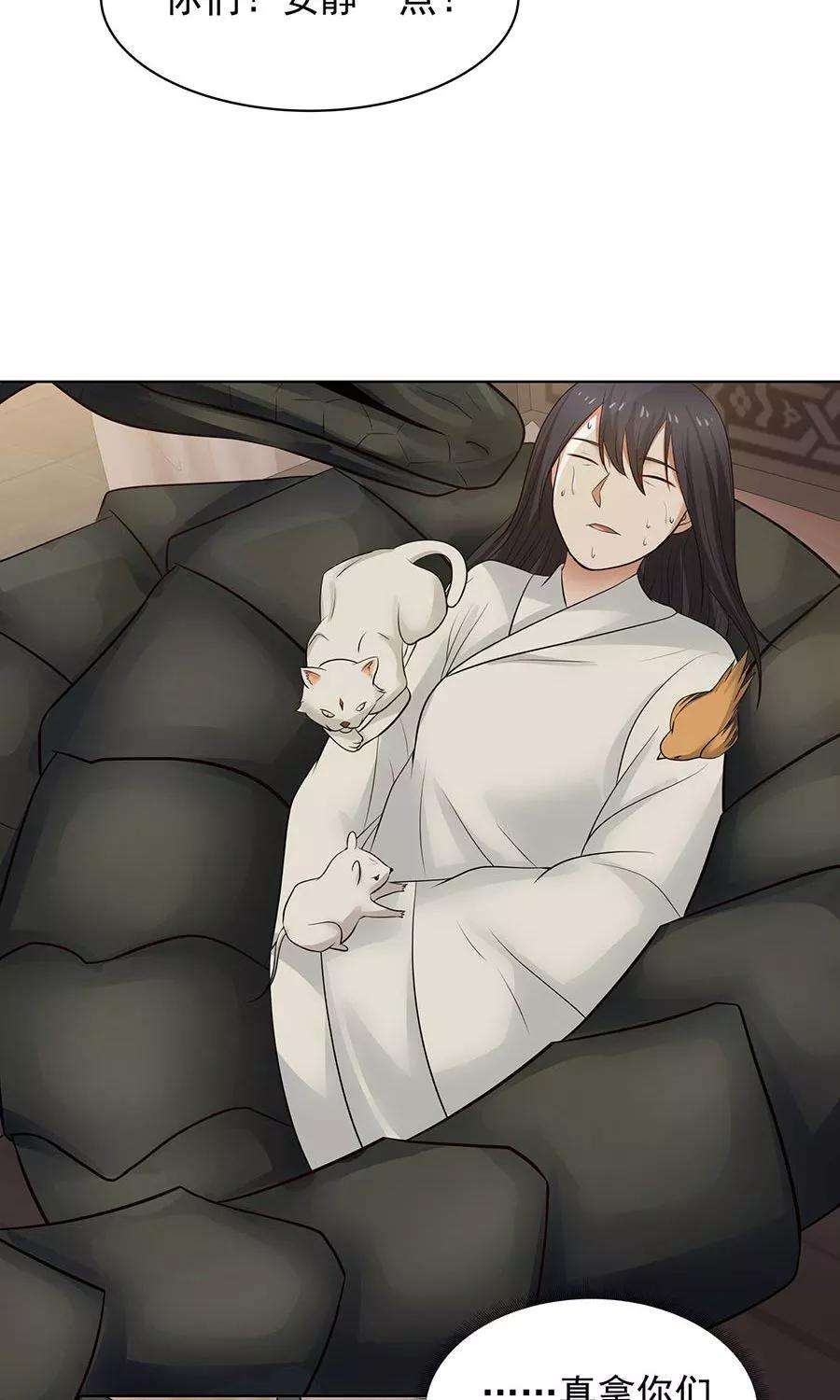 女神养成计划86话 多亏有你！