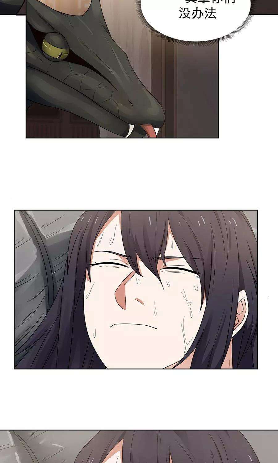 女神养成计划86话 多亏有你！