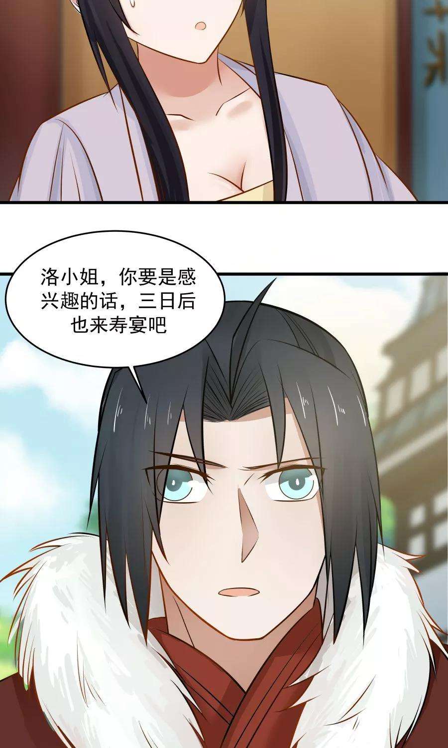 女神养成计划88话 口嫌体正直？