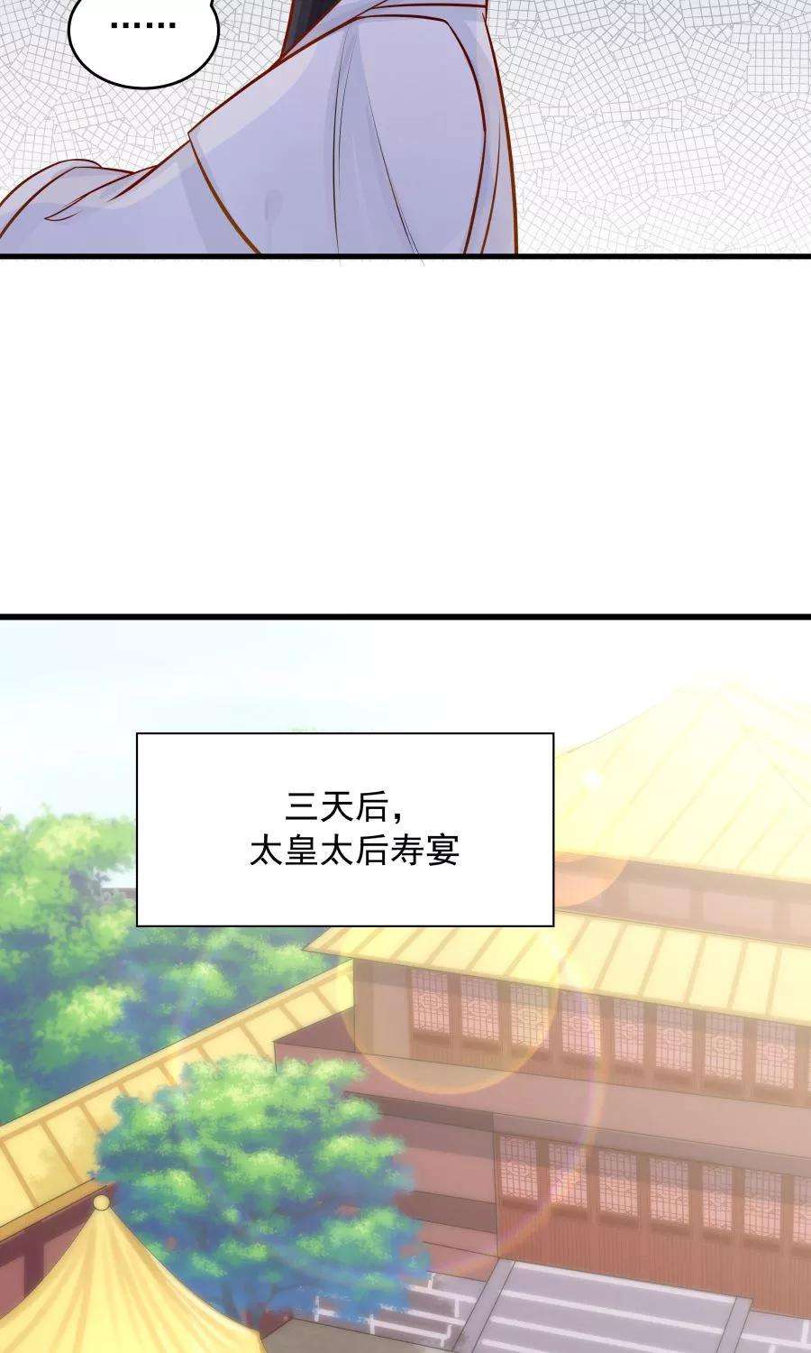 女神养成计划88话 口嫌体正直？