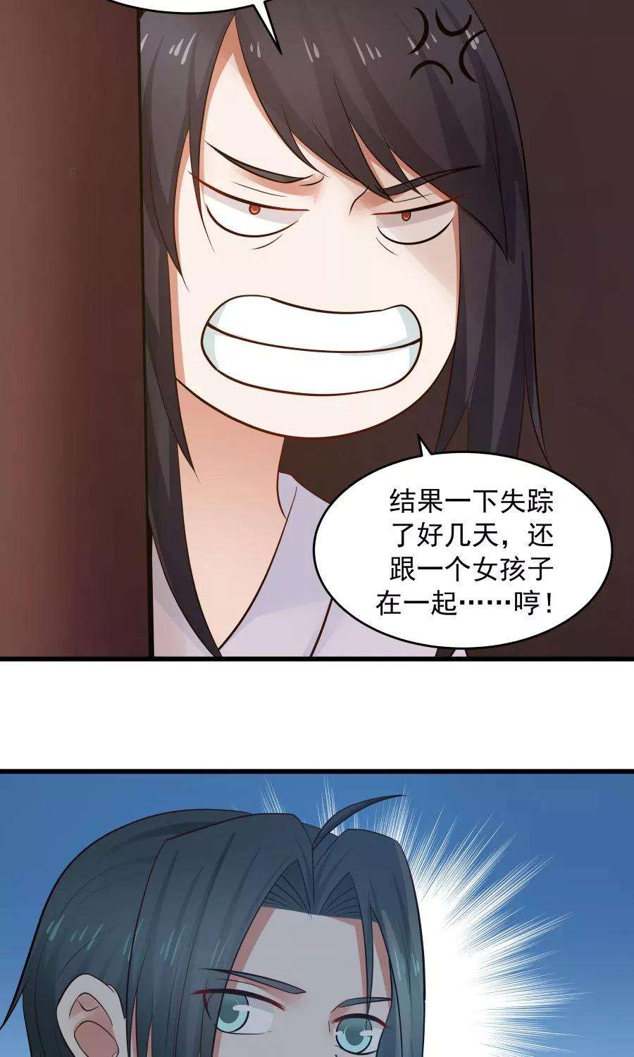 女神养成计划88话 口嫌体正直？