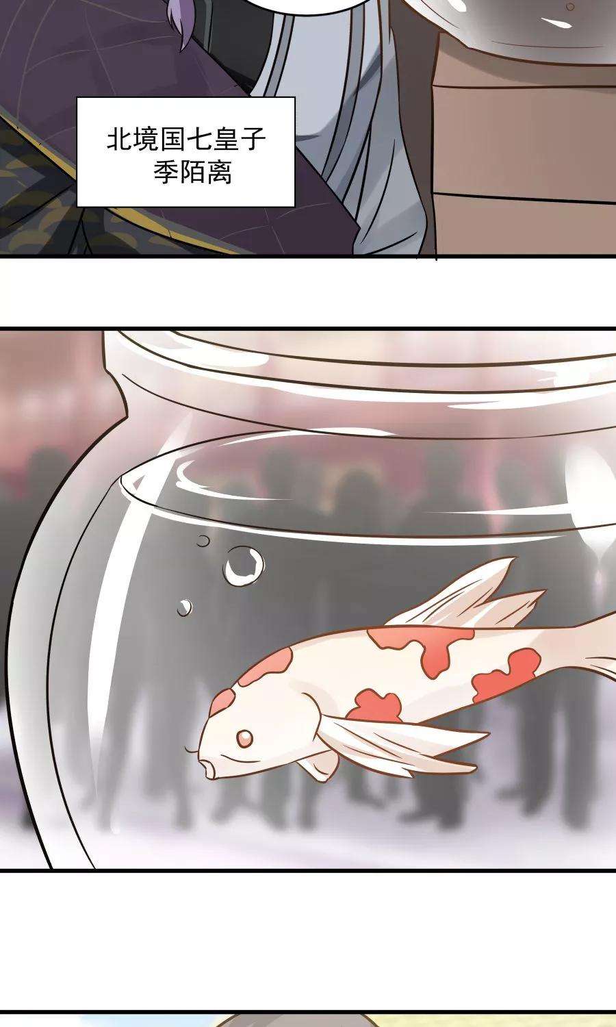 女神养成计划88话 口嫌体正直？