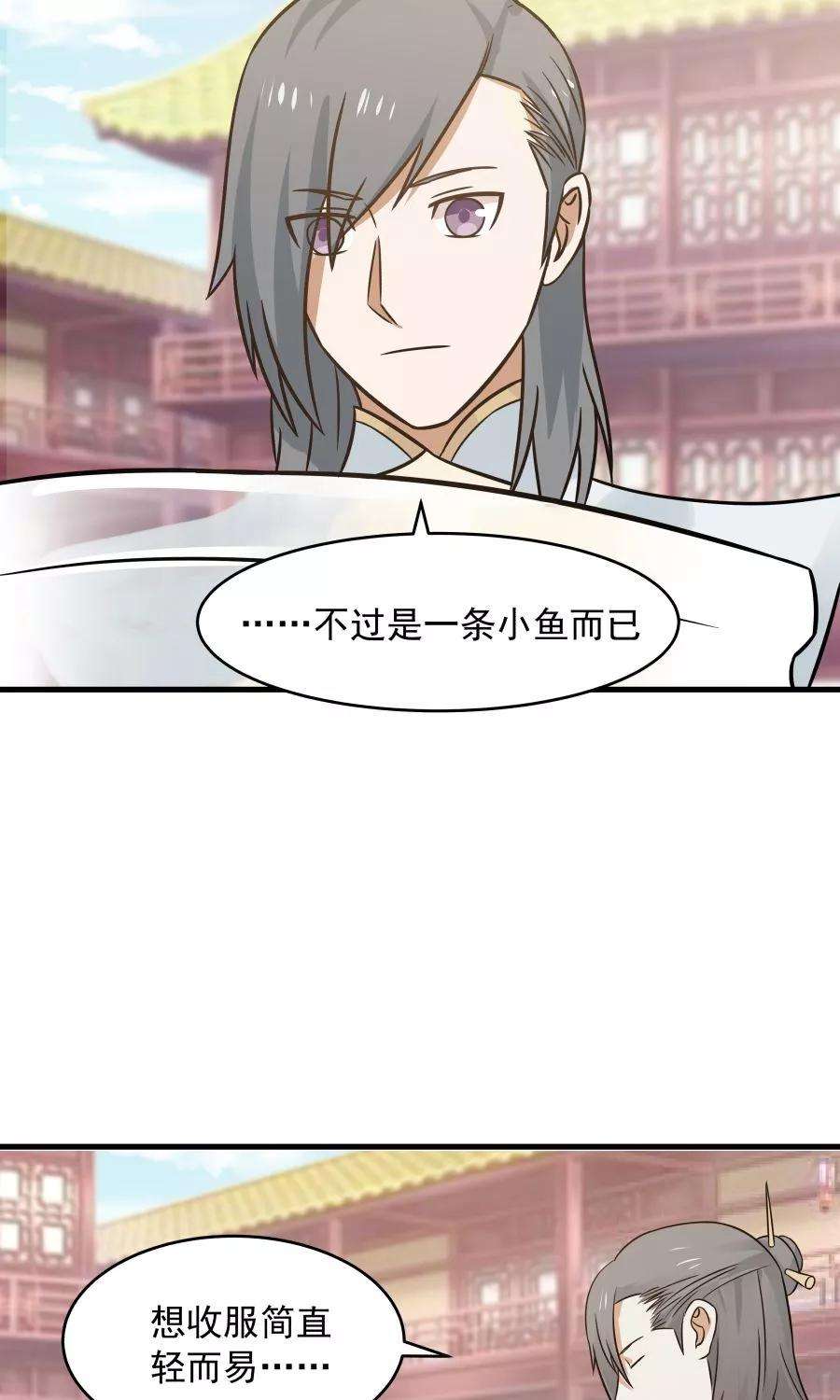 女神养成计划88话 口嫌体正直？