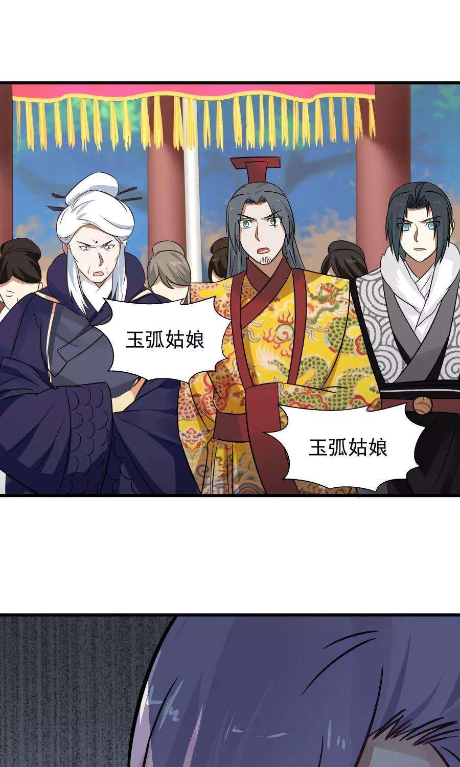 女神养成计划88话 口嫌体正直？